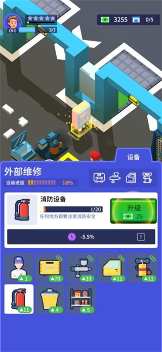 闲置二手车大亨安卓中文版截图2