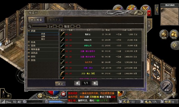 冰雪大光柱手游官方正式版  v4.0.1