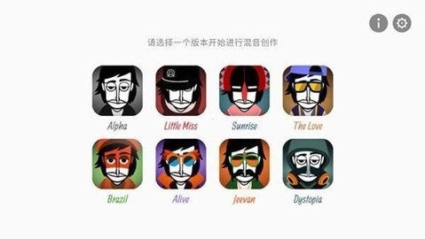 节奏盒子 恐怖版截图2
