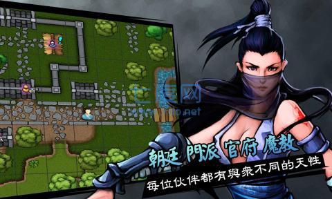 六扇门风云折相思破解版截图1