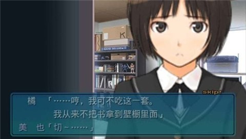 圣诞之吻游戏汉化版  v2021.10.20.19