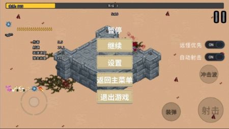 血色虫灾截图1