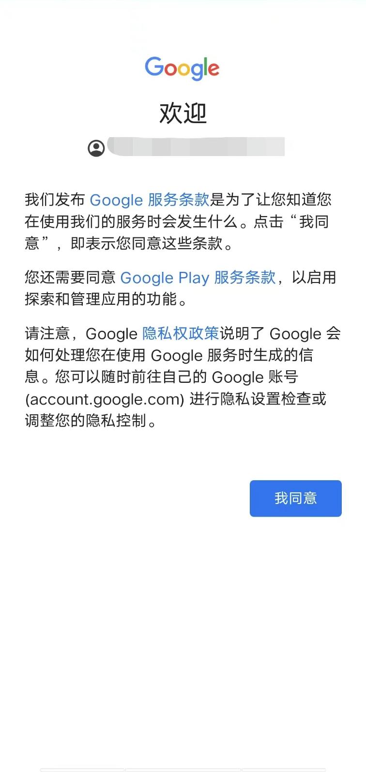 OurPlay加速器