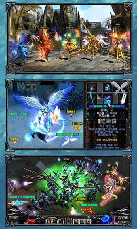 战玲珑2之绝地重生手游官方版 截图0