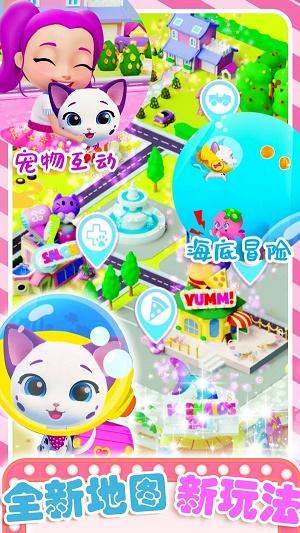冰雪公主闺蜜屋截图0