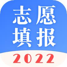 高考志愿专业指南