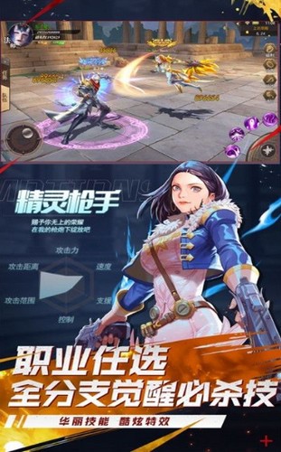 鬼刀降临截图0