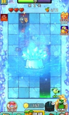 植物大战僵尸复兴  v1.0