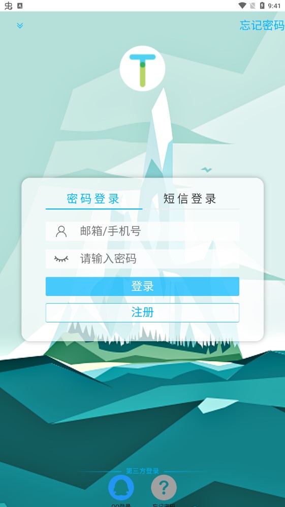 铁锈社区
