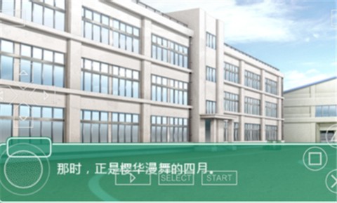 花吻psp手机版 2024-06-25 15:08