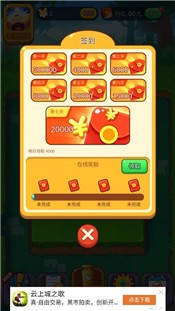 暴打小怪兽手游 2024-06-25 15:08