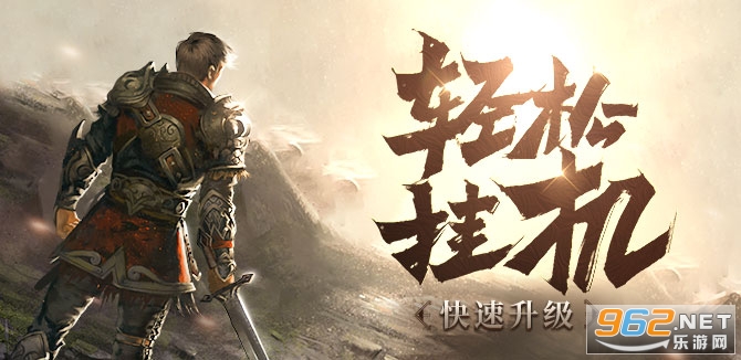 冰雪公会传奇手游三职业 冰雪公会传奇手游三职业