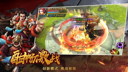 关羽名将传红包版