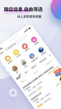 漩涡劳务截图2