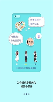 桌面贴纸.jpg