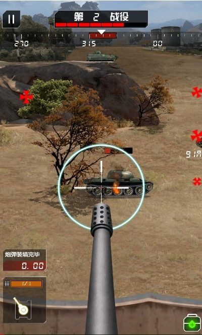 天天来一炮截图0