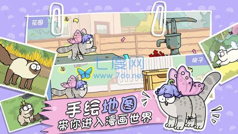 西蒙的猫跑酷中文最新版