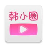 韩小圈app最新版本