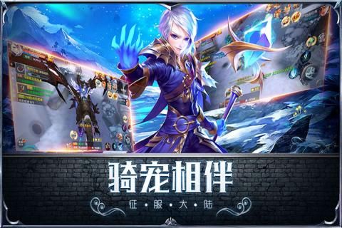 暗黑起源手游官方网站下载九游最新版  v5.0.2