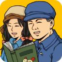 王富贵的垃圾站无限钻石和金币版最新版2023