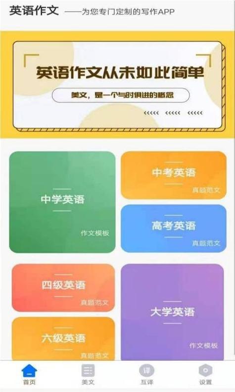 晨星英语作文.jpg
