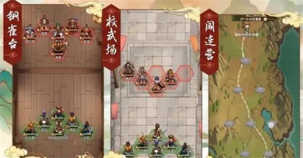小虾米战三国
