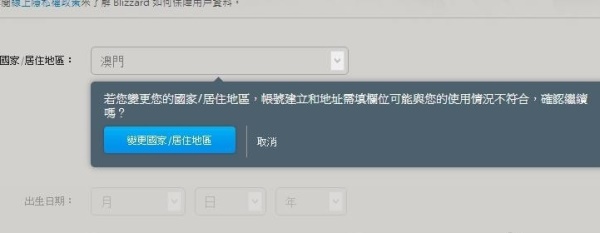 炉石传说亚服