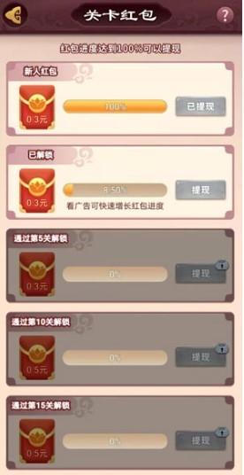 今晚娶貂蝉正版  v1.018