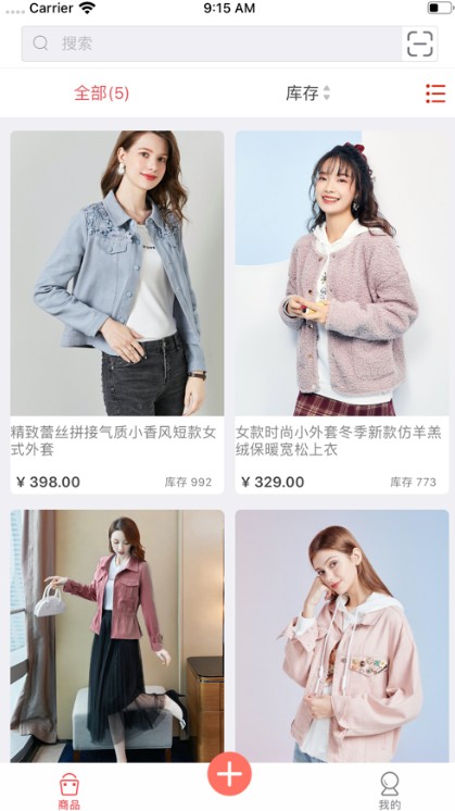 酷商品