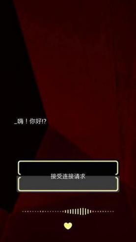 病毒呼救截图1