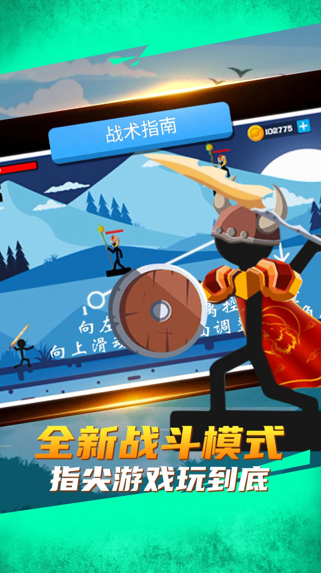 天下英雄谁敌手.jpg