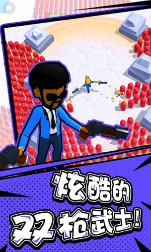 末日冲锋队截图0