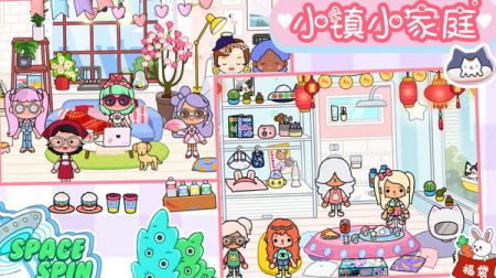 樱桃小镇迷你商店 v3.0.5