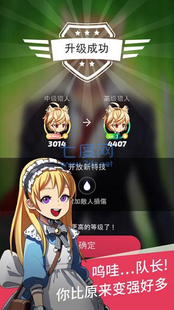 blustone截图2