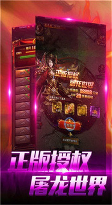 屠戮皇城单机版截图1