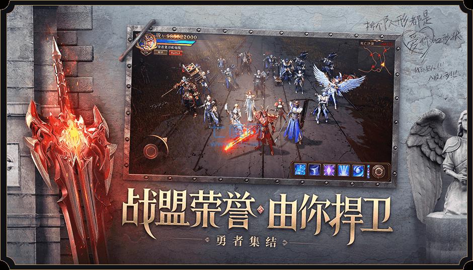魔爵至尊抖音版