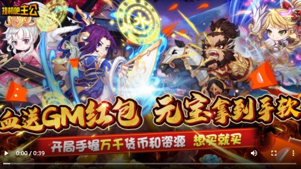 挂机吧主公红包版