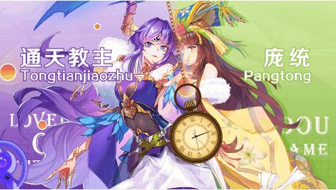 女神新纪元手机版