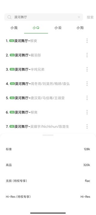 Soul音app官网正版