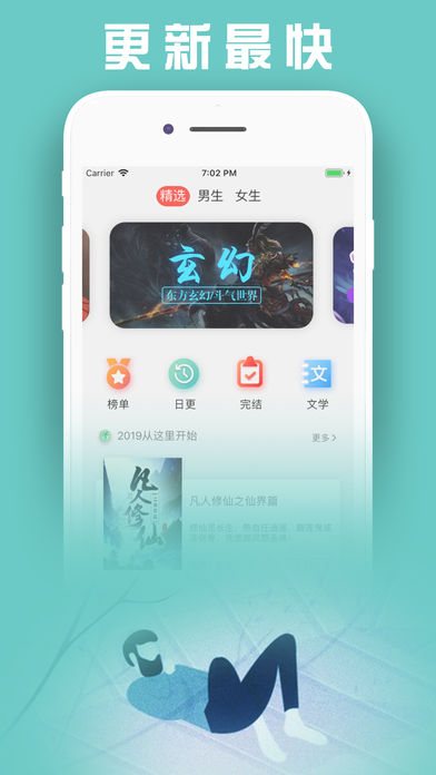 浅沫阅读