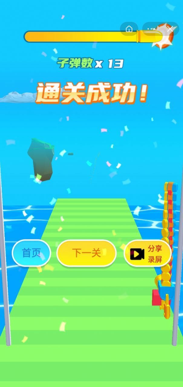 我子弹贼多游戏官方版图片1