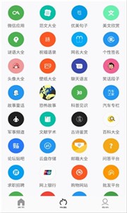 Tuozi漫画截图2