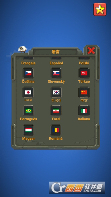 WorldBox