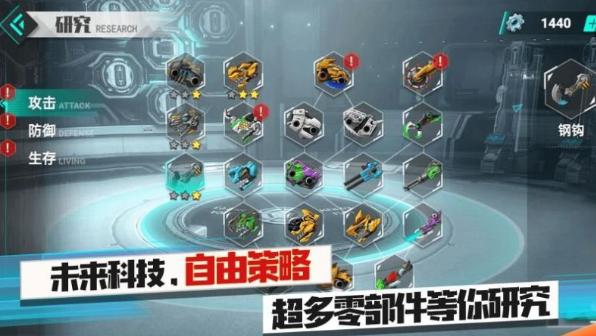 机甲暴龙兽.png