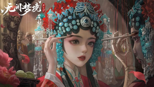 纸嫁衣5无间梦境