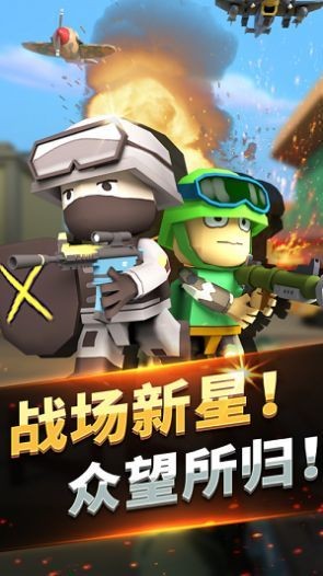 最牛特工截图0