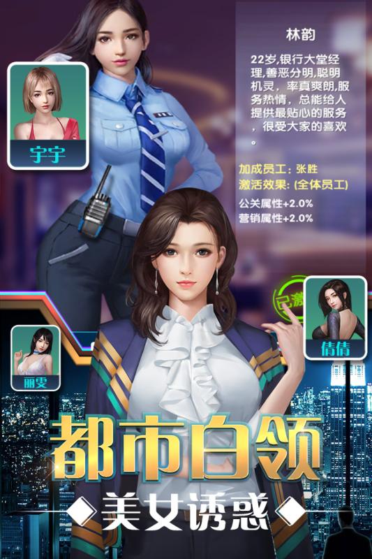 这个歌手有点浪 v1.0