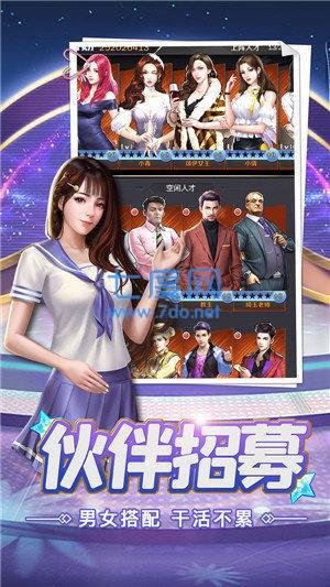 和豪门总裁一起重生了