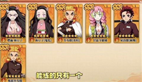 鬼月觉醒