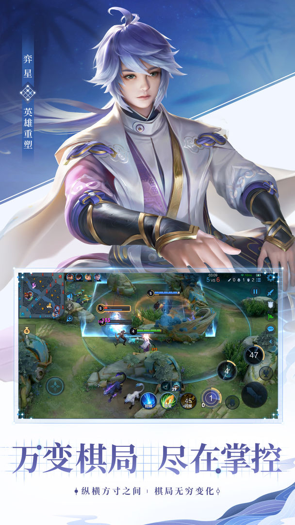 王者荣耀无需联网单机版